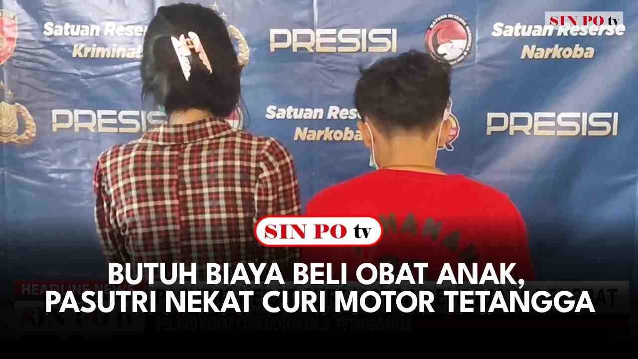 BUTUH BIAYA BEROBAT PASUTRI NEKAT CURI MOTOR TETANGGANYA