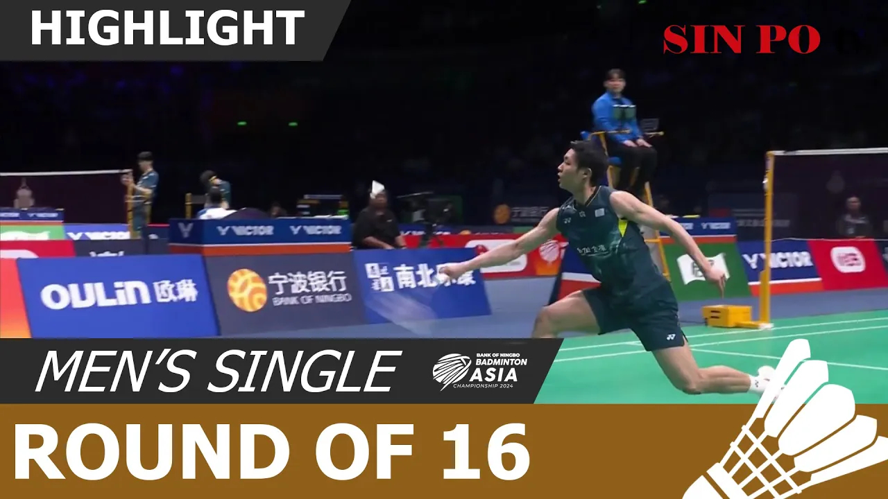 [BAC 2024] MS - Round 16｜LEE Zii Jia VS CHOU Tien Chen