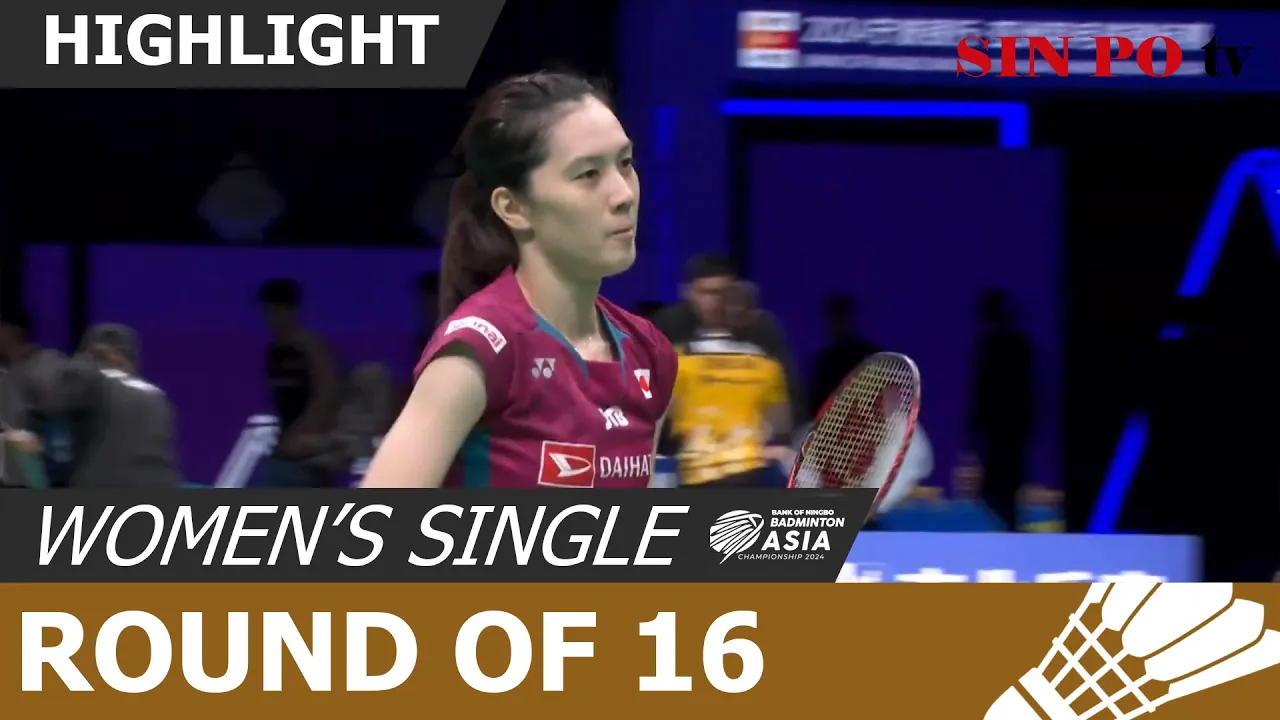 [BAC 2024] WS - Round 16｜ TAI Tzu Ying VS Aya OHORI