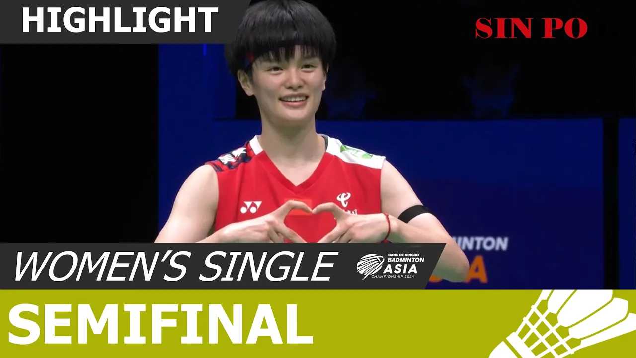 BAC 2024 [WS] SEMIFINAL | HE BING JIAO VS WANG ZHI YI