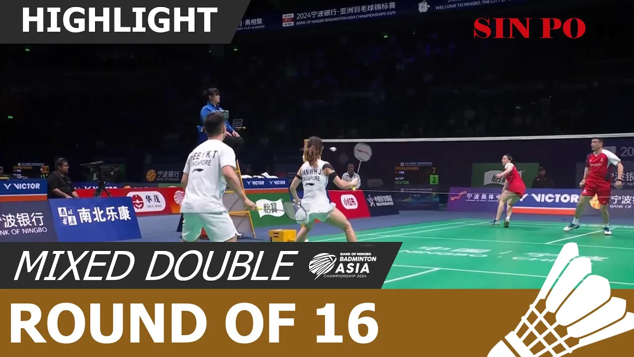 [BANK OF NINGBO Badminton Asia Championships 2024] Mixed Double - Round of 16 ZHENG Si Wei / HUANG Ya Qiong (CHN) [1] VS HEE Yong Kai Terry / TAN Wei Han Jessica (SGP)