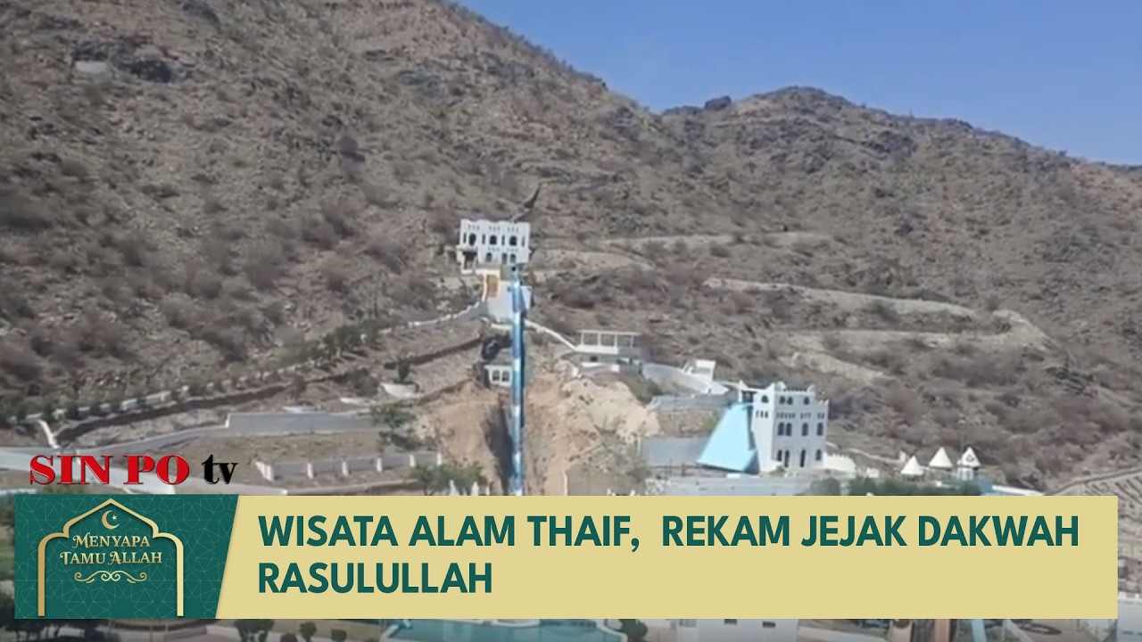 Wisata Alam Thaif,  Rekam Jejak Dakwah Rasulullah