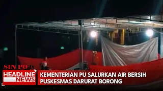 Kementerian PU Salurkan Air Bersih Puskesmas Darurat Borong