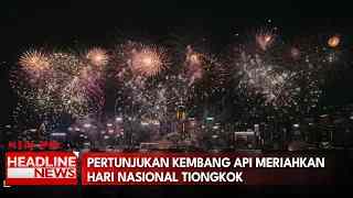 Pertunjukan Kembang Api Meriahkan Hari Nasional Tiongkok